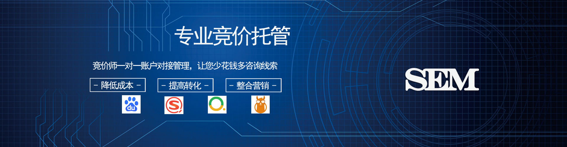 吉州sem开户